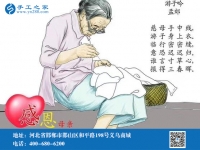 5月10日，拿回家做的手工活、手工活外發(fā)回收，就選安全適合的勵志珠珠繡好項目，母親節(jié)里的好禮物