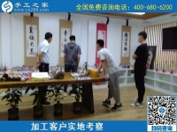 5月11日，純手工活外發(fā)加工，在家做手工活掙錢就選正規(guī)加工回收手工活，手工之家接待考察合作加工客戶剪影