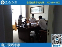 5月16日，可靠的手工活外發(fā)、放心拿回家做的手工活就是勵志珠珠繡，手工之家接待考察合作加工客戶剪影