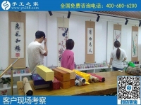 大熱天不遠千里來考察，就是因為信任手工之家