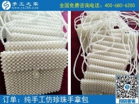 手工活代加工，拿材料回家做，在家賺錢新方法