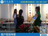 5月25日，手工加工回收項(xiàng)目，靠譜的手工活代理加工項(xiàng)目，選有成績(jī)的老企業(yè)，手工之家接待考察加工客戶剪影