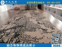 5月27日，天冷天熱在家做手工活，這個(gè)外發(fā)手工活能掙錢(qián)有保障。勵(lì)志珠珠繡成品實(shí)拍