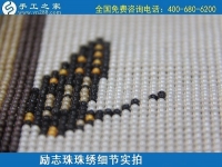 6月1日，拿回家做的手工活，純手工活外發(fā)加工，就是這兒的手工加工回收項(xiàng)目，勵(lì)志珠珠繡成品細(xì)節(jié)實(shí)拍
