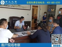 6月3日，富有愛(ài)心的手工活外發(fā)加工企業(yè)，對(duì)大家說(shuō)在家做珠繡是個(gè)好選擇，手工之家接待考察合作客戶剪影