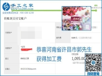 可以拿回家做的手工活怎樣掙錢？勵(lì)志珠珠繡讓很多人居家有了收入
