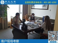 6月8日，可以在家做的手工活，拿回家做手工活掙錢(qián)，這里的珠繡手工活不錯(cuò)，手工之家接待考察合作加工客戶剪影