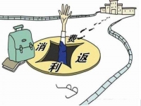 防騙在行動，手工之家提醒，這些不是餡餅是陷阱，別被消費返利迷了眼