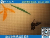 6月10日，純手工活外發(fā)加工、手工活賺錢(qián)，選這里的手工活外發(fā)回收項(xiàng)目，勵(lì)志珠珠繡成品實(shí)拍