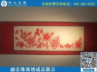 6月11日，可以拿回家做的手工活，在家做手工活掙錢(qián)，就選這個(gè)簡(jiǎn)單好做長(zhǎng)期穩(wěn)定的，勵(lì)志珠珠繡成品實(shí)拍