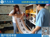 手工之家靠譜嗎？看看合作過的人就知道了
