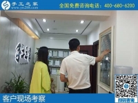 手工之家是真的嗎？越來越多人用事實(shí)說話