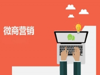 微商要想掙錢，這幾點(diǎn)一定要做好，不然難以成交