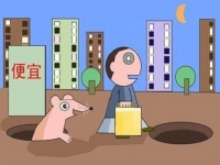 防騙在行動，手工之家提醒大家千萬別貪小便宜，手機上這樣的騙局很多