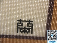 感謝手工之家好平臺(tái)，實(shí)現(xiàn)我的居家賺錢夢(mèng)！