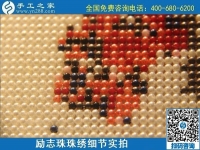 6月19日，把手工活拿回家做，有手工活代理加工項(xiàng)目的手工之家是什么實(shí)力？勵(lì)志珠珠繡成品細(xì)節(jié)實(shí)拍