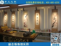 6月20日，長(zhǎng)期穩(wěn)定的手工活外發(fā)加工項(xiàng)目，手工加工回收項(xiàng)目，就在手工之家，勵(lì)志珠珠繡成品實(shí)拍