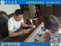 6月22日，長(zhǎng)期可靠的手工活，就來手工活外發(fā)加工企業(yè)找勵(lì)志珠珠繡，手工之家接待考察合作加工客戶剪影
