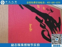 6月28日，純手工活外發(fā)加工，在家做手工活掙錢，這個(gè)外發(fā)手工活真實(shí)靠譜，勵(lì)志珠珠繡成品實(shí)拍