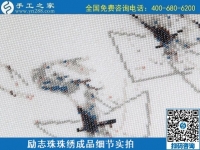哪里有可靠的手工活？朋友推薦手工之家勵志珠