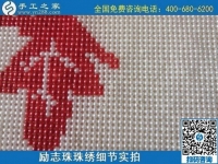 萬(wàn)事開(kāi)頭難，做手工活加工有份耐心很重要