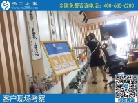 在家兼職手工活賺錢(qián)，就在手工之家好平臺(tái)