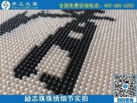寶媽的心聲：做手工活兼職賺錢(qián)帶娃兩不誤！