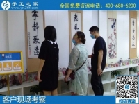 7月13日，找手工活拿回家做，知道了這些，就能放心在家掙錢了。手工之家接待考察加工客戶剪影