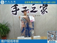 7月16日，把手工活拿回家做，就選正規(guī)企業(yè)，選長期穩(wěn)定的手工活外發(fā)加工項(xiàng)目。手工之家接待考察合作加工客戶剪影