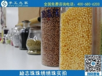 7月19日，負(fù)責(zé)送貨上門，在家賺錢的手工活就是勵志珠珠繡外發(fā)手工活，勵志珠珠繡繡珠實(shí)拍
