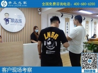 7月20日，創(chuàng)新是正規(guī)手工活外發(fā)加工企業(yè)不變的發(fā)展原則之一，找手工活做，選擇手工之家這樣的活力企業(yè)，手工之家接待考察合作加工客戶剪影