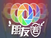 微商成功秘訣：千萬要發(fā)朋友圈，還要會(huì)發(fā)朋友圈