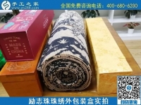 7月21日，拿回家做的手工活，做手工活賺錢就選手工之家的外發(fā)手工活，勵志珠珠繡成品及外包裝實(shí)拍