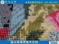 讓人一看就動心的手工活，就是手工之家勵志珠