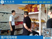 選擇手工之家，信任手工之家！正規(guī)平臺就是好