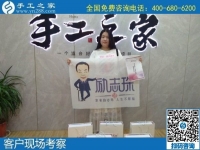 7月23日，可以帶回家做的手工活，大家選擇這里的勵志珠外發(fā)手工活是因為了解和信任，手工之家接待考察加工客戶剪影