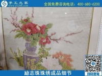 附近哪有手工活兼職？我想找個手工活在家做