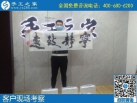 8月1日，拿回家做的手工活、能掙錢的好手工活，選擇非遺項目勵志珠珠繡。手工之家文化墻實拍