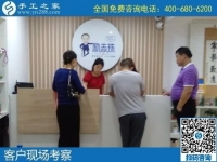 8月2日，想把手工活拿回家做，想接正規(guī)廠家的手工活，大家都選擇了這里，手工之家接待考察加工客戶剪影