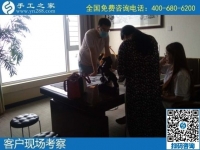 8月3日，放心在家做手工活掙錢，大家選擇勵志珠珠繡外發(fā)手工活，手工之家接待考察合作加工客戶剪影