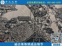 8月4日，環(huán)保安全的手工活加工項目，來手工之家看看就知道，勵志珠珠繡成品細(xì)節(jié)實拍