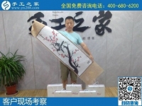 8月5日，什么人群適合做這個拿回家做的手工活？手工之家十多年的發(fā)展里有答案。手工之家接待考察加工客戶剪影