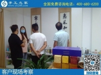 8月7日，負(fù)責(zé)回收手工活，在家做手工活掙錢，越來越多的人選擇這個非遺項目，手工之家接待考察合作加工客戶剪影