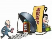 防騙在行動，手工之家提醒，老年人易上當(dāng)?shù)谋＝∑夫_局，大家要關(guān)注父母