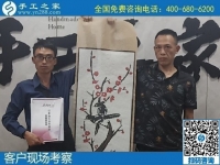 8月10日，負(fù)責(zé)郵寄到家和回收的手工活，就來“服務(wù)好”的手工活外發(fā)加工企業(yè)，手工之家接待考察合作加工客