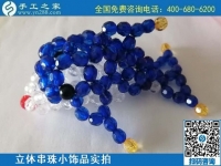 8月17日，拿回家做的手工活哪里找？想接正規(guī)廠家的手工活，來(lái)手工之家實(shí)地考察，珠繡串珠小飾品實(shí)拍