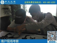 8月20日，靠譜的手工活加工項(xiàng)目，在家兼職手工活有哪些？這里的珠繡外發(fā)手工活很適合，手工之家接待考察加工客戶剪影