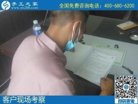 8月21日，拿回家做的手工哪里有？做負(fù)責(zé)回收的手工活，什么才算是靠譜的？手工之家接待考察加工客戶剪影