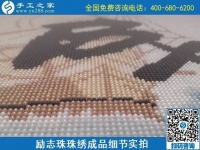8月24日，真正的純手工活外發(fā)加工項(xiàng)目，這個(gè)手工企業(yè)有可以寄到家做的手工活，勵(lì)志珠珠繡成品實(shí)拍