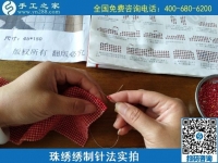 做手工之家的勵志珠繡手工活都要什么要求？